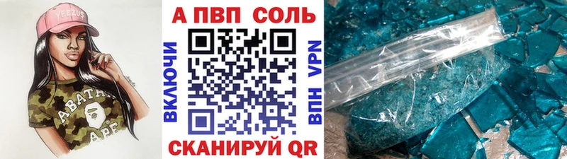 A-PVP СК КРИС  Райчихинск 