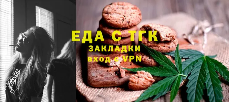 blacksprut   где купить наркоту  Райчихинск  нарко площадка телеграм  Canna-Cookies марихуана 