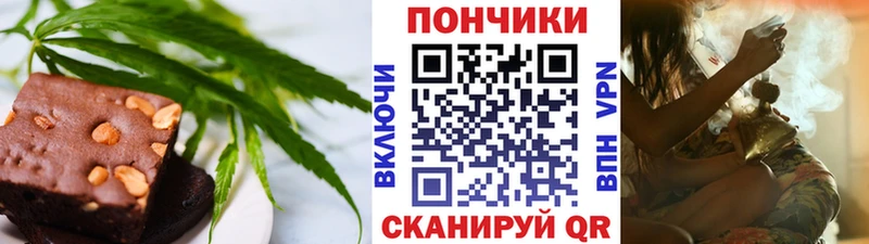 Cannafood конопля  Райчихинск 