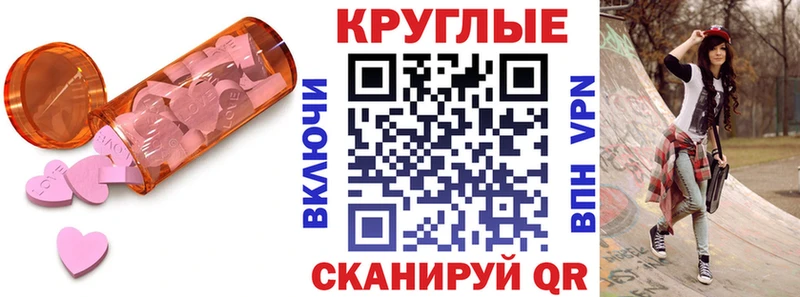 где купить наркотик  hydra зеркало  Экстази VHQ  Райчихинск 