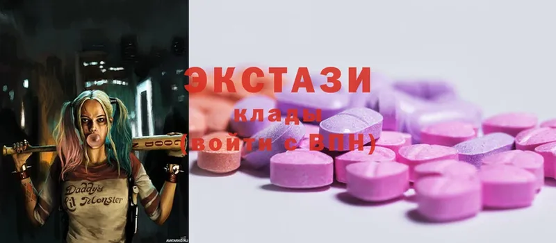 Ecstasy круглые  Райчихинск 