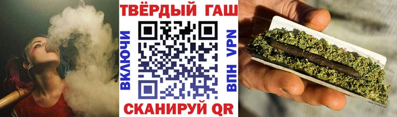 omg ТОР  Райчихинск  ГАШИШ hashish 