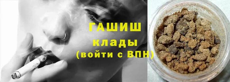 продажа наркотиков  Райчихинск  ГАШИШ hashish 