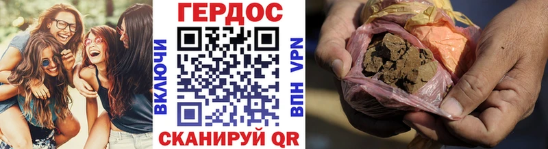 Героин белый  Райчихинск 