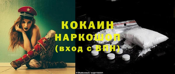 дурь Куйбышев