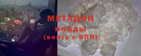дурь Куйбышев