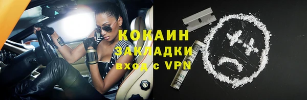 дурь Куйбышев