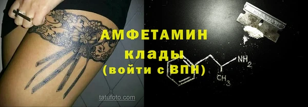 mix Кулебаки