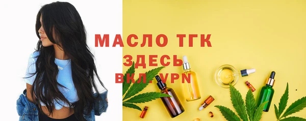 стафф Нижний Тагил