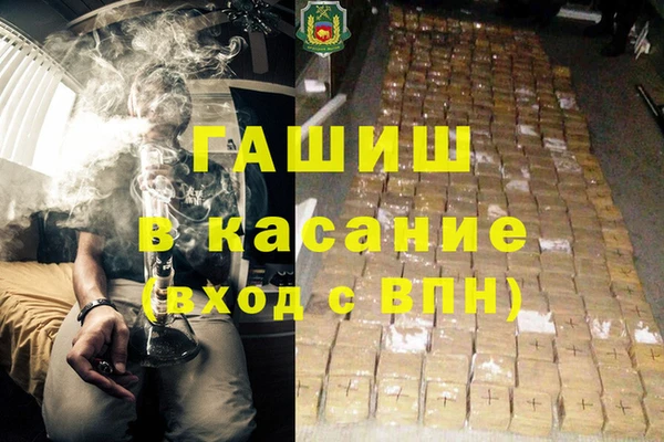 марихуана Кукмор