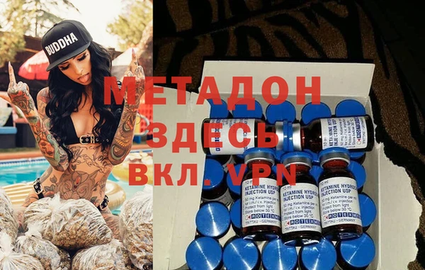 дурь Куйбышев