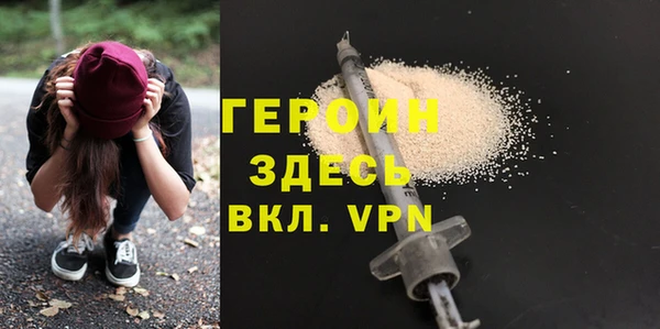 дурь Куйбышев