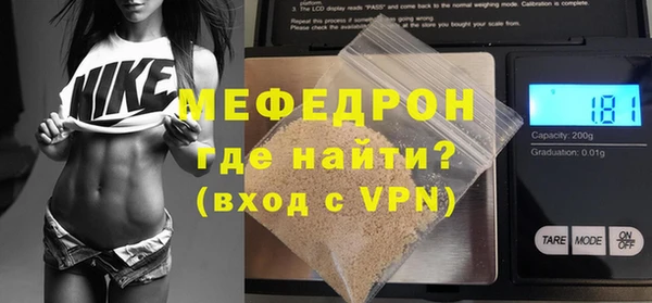 мет Краснослободск