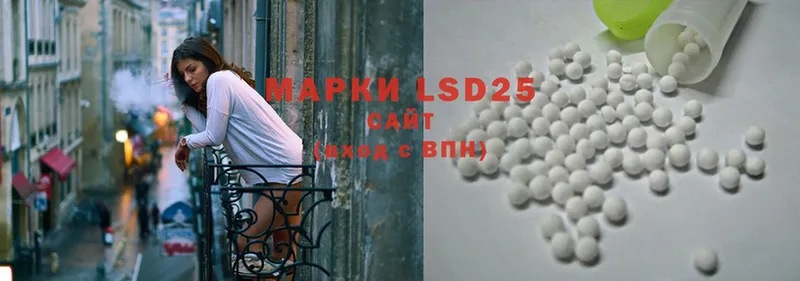 даркнет сайт  Райчихинск  LSD-25 экстази кислота 