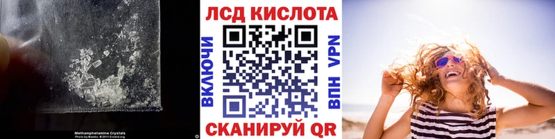 Лсд 25 экстази ecstasy ОМГ ОМГ tor Райчихинск