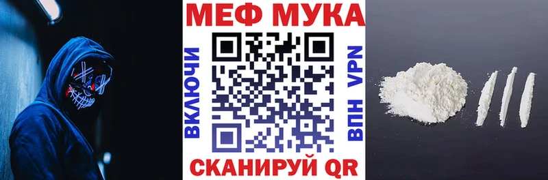Мефедрон VHQ  Райчихинск 