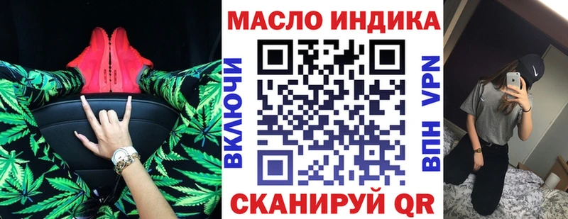 маркетплейс телеграм  Райчихинск  ТГК вейп  kraken  